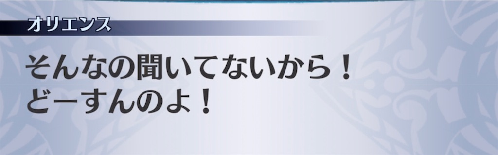 f:id:seisyuu:20210507191811j:plain