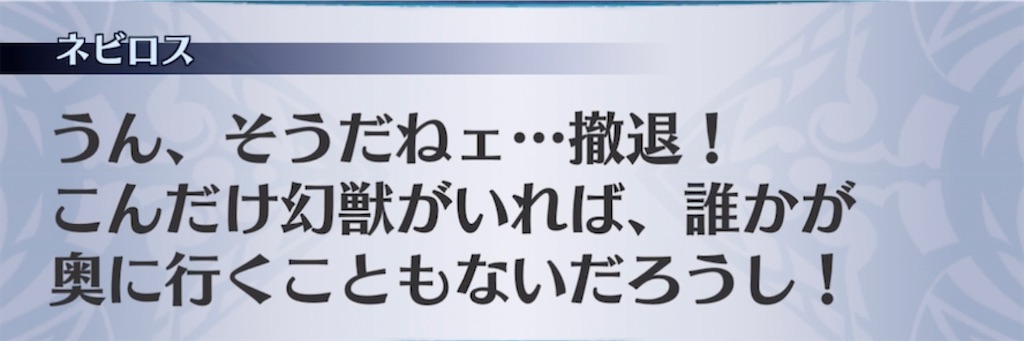 f:id:seisyuu:20210507191815j:plain