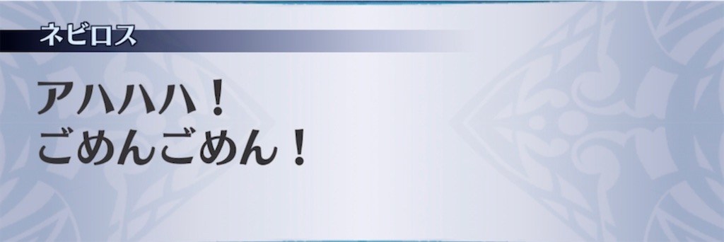 f:id:seisyuu:20210507192647j:plain