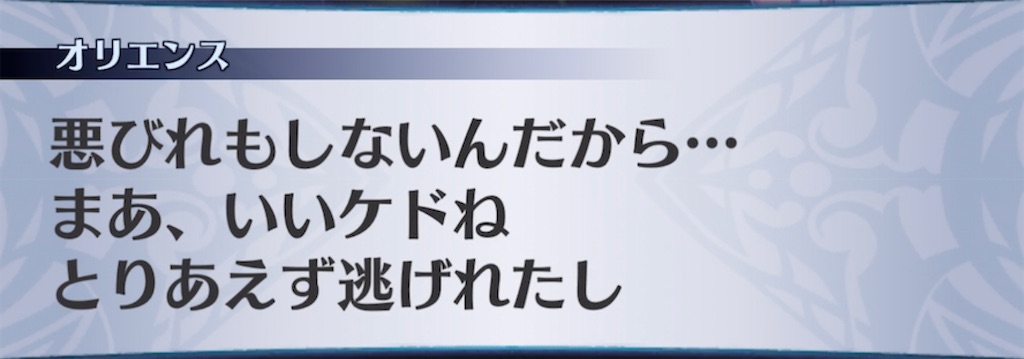 f:id:seisyuu:20210507192700j:plain