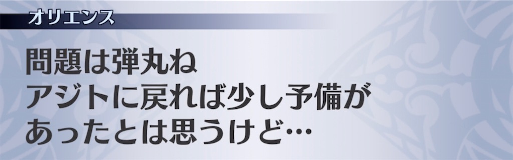 f:id:seisyuu:20210507192703j:plain