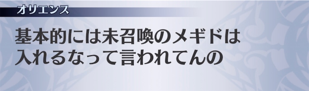 f:id:seisyuu:20210507192748j:plain