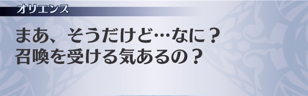 f:id:seisyuu:20210507192823j:plain