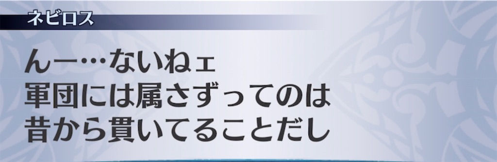 f:id:seisyuu:20210507192826j:plain