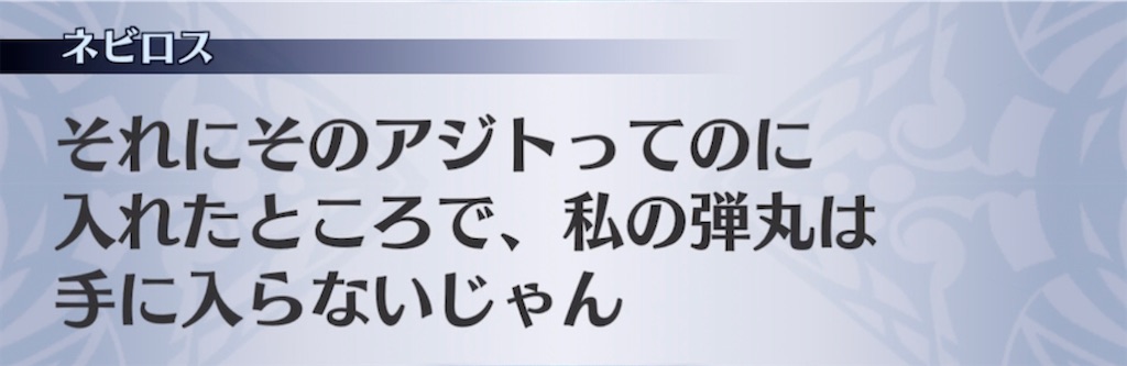 f:id:seisyuu:20210507192830j:plain
