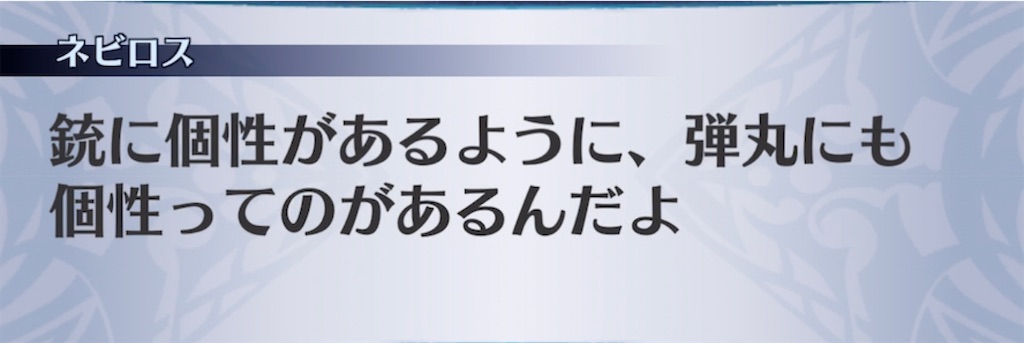 f:id:seisyuu:20210507192923j:plain