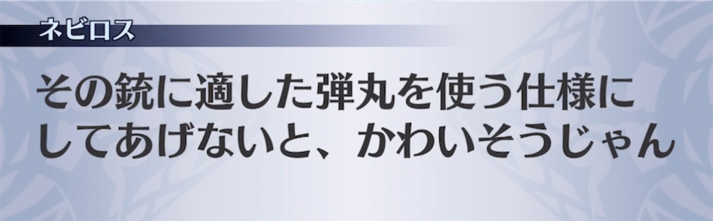 f:id:seisyuu:20210507192927j:plain
