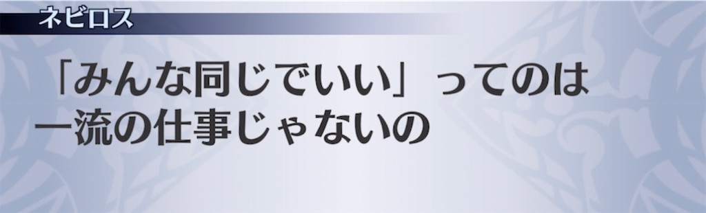 f:id:seisyuu:20210507192930j:plain