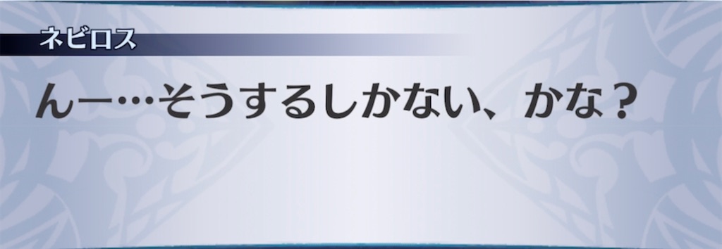 f:id:seisyuu:20210507193023j:plain