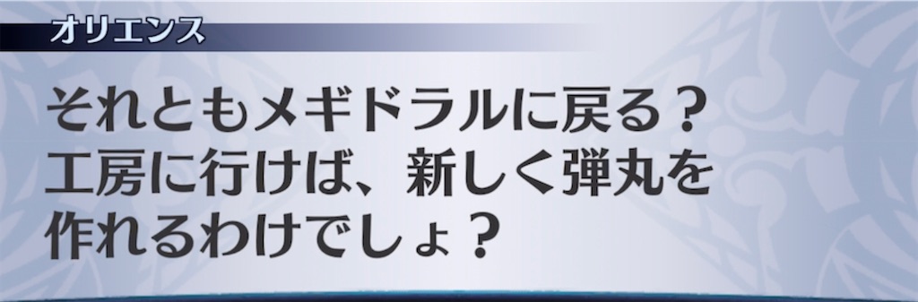 f:id:seisyuu:20210507193026j:plain