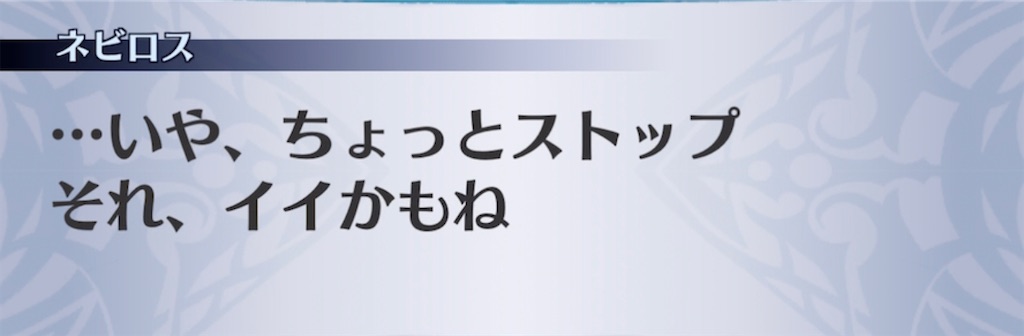 f:id:seisyuu:20210507193031j:plain