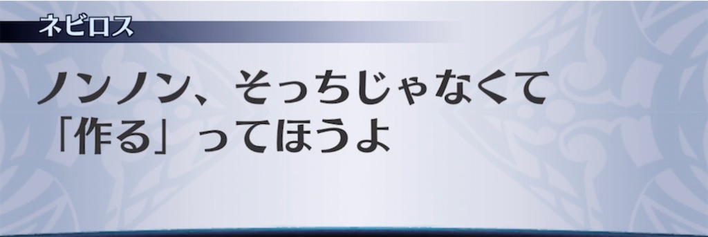 f:id:seisyuu:20210507193129j:plain