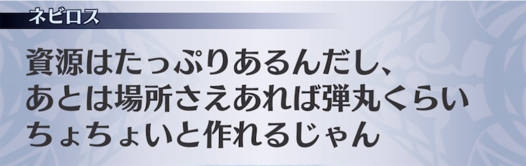 f:id:seisyuu:20210507193136j:plain