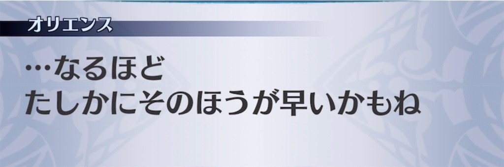 f:id:seisyuu:20210507193139j:plain