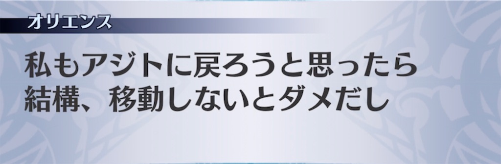 f:id:seisyuu:20210507193143j:plain
