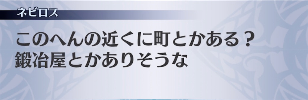 f:id:seisyuu:20210507193237j:plain
