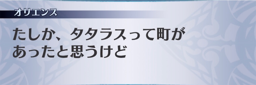 f:id:seisyuu:20210507193240j:plain