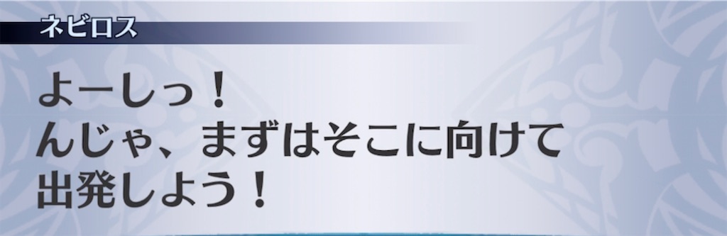 f:id:seisyuu:20210507193243j:plain