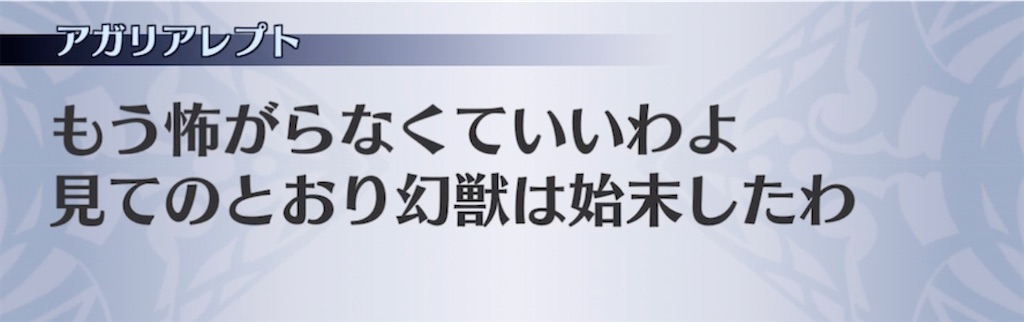 f:id:seisyuu:20210509100542j:plain
