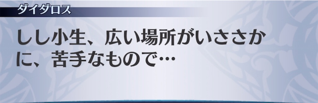 f:id:seisyuu:20210509100548j:plain