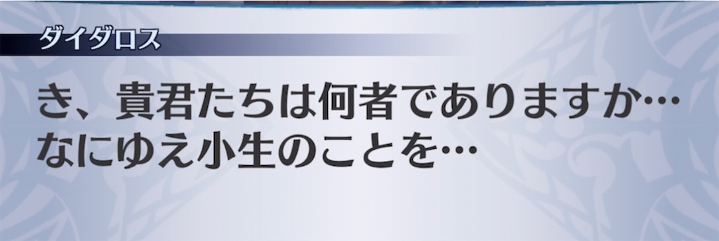 f:id:seisyuu:20210509190927j:plain