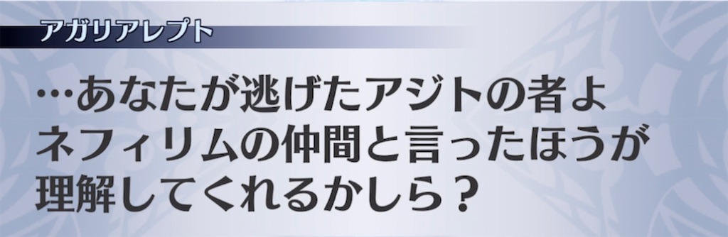 f:id:seisyuu:20210509191509j:plain