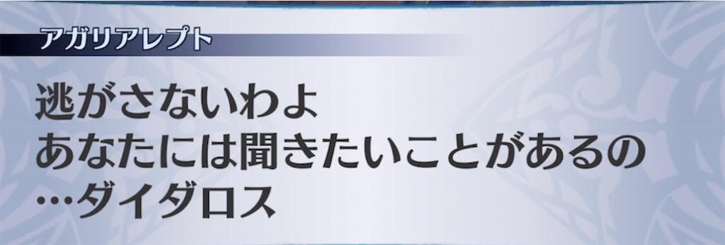 f:id:seisyuu:20210509191555j:plain