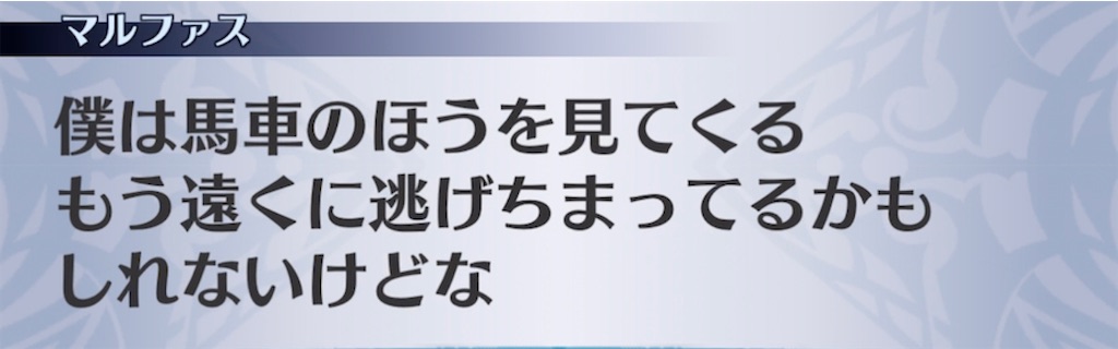f:id:seisyuu:20210509194153j:plain