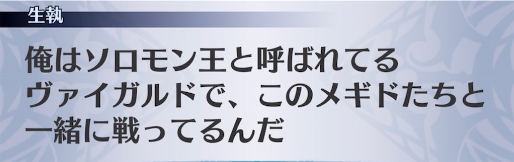 f:id:seisyuu:20210509194406j:plain
