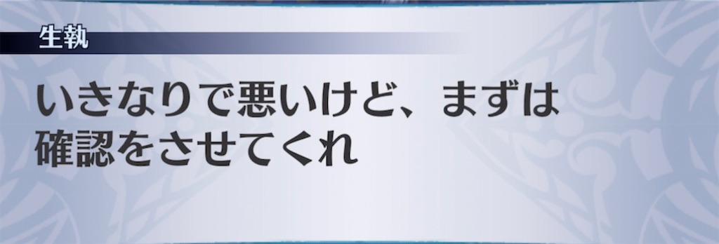 f:id:seisyuu:20210509194453j:plain
