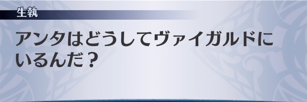 f:id:seisyuu:20210509194456j:plain