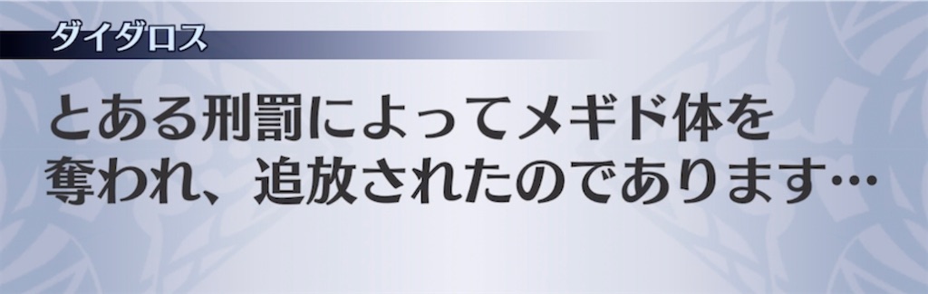 f:id:seisyuu:20210509194802j:plain
