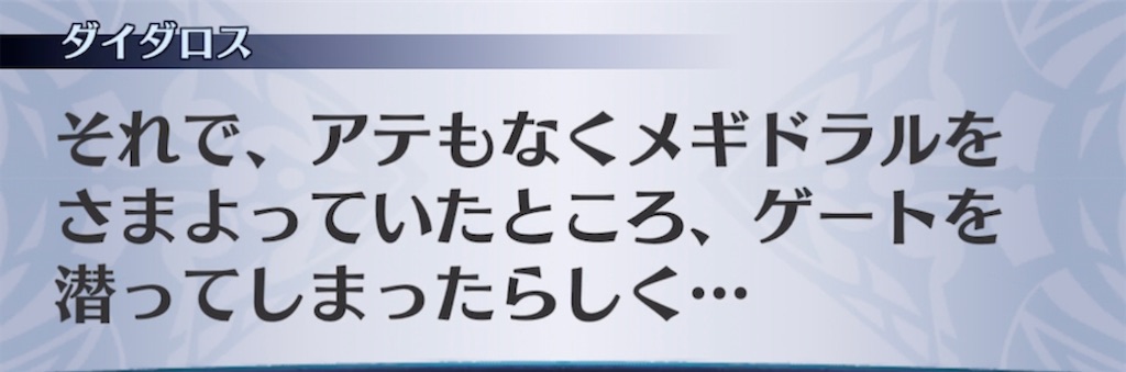 f:id:seisyuu:20210509194812j:plain
