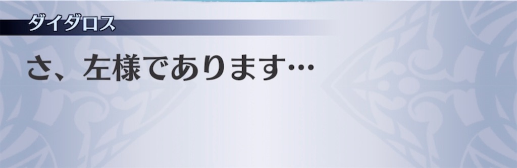 f:id:seisyuu:20210509194902j:plain