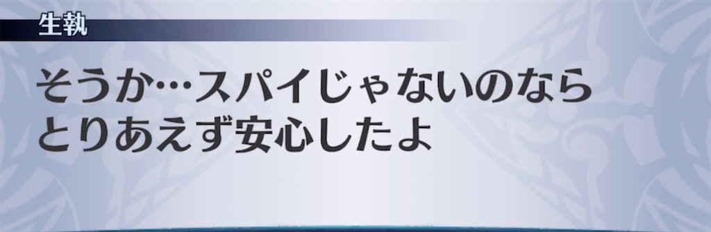 f:id:seisyuu:20210509194906j:plain