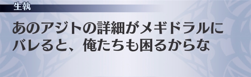 f:id:seisyuu:20210509194909j:plain