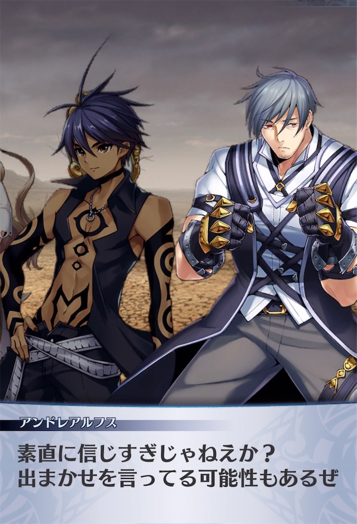 f:id:seisyuu:20210509195001j:plain