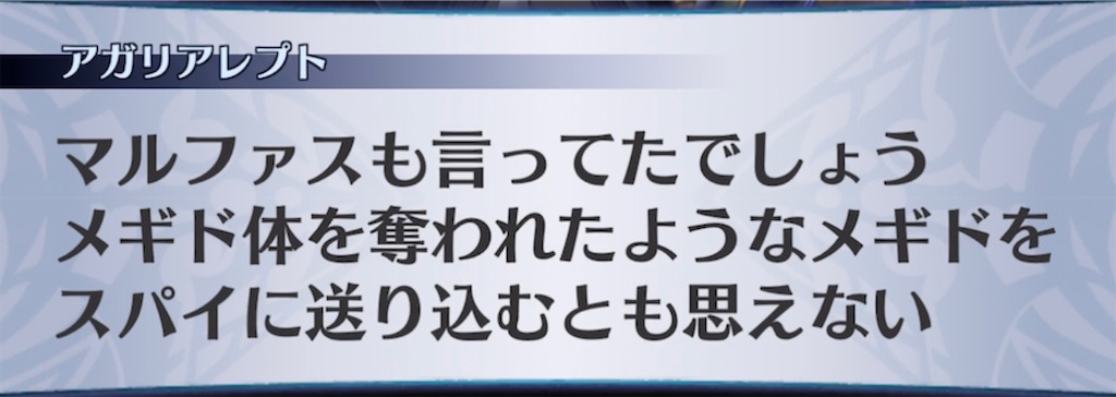f:id:seisyuu:20210509195011j:plain