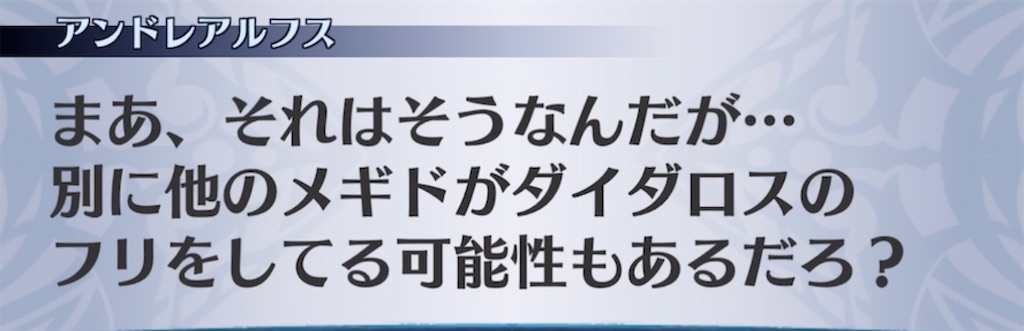 f:id:seisyuu:20210509195014j:plain