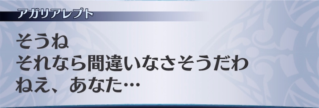 f:id:seisyuu:20210509200219j:plain