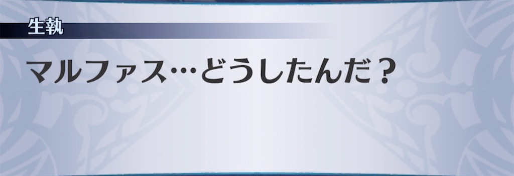 f:id:seisyuu:20210509200226j:plain
