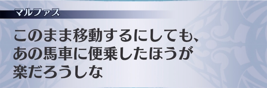 f:id:seisyuu:20210509201018j:plain