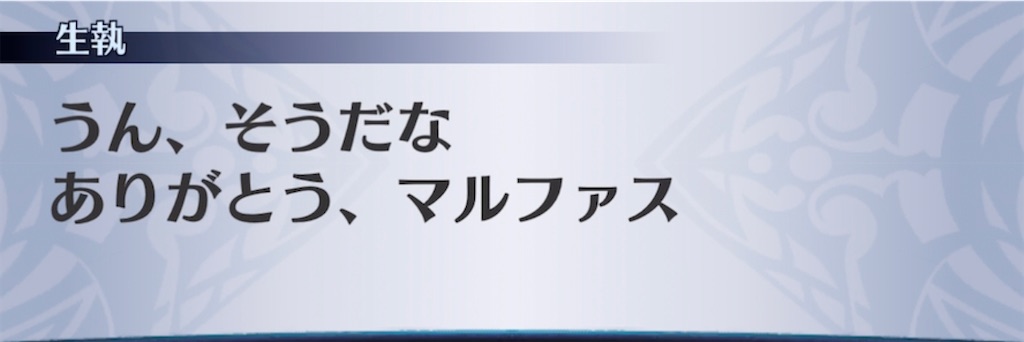 f:id:seisyuu:20210509201021j:plain