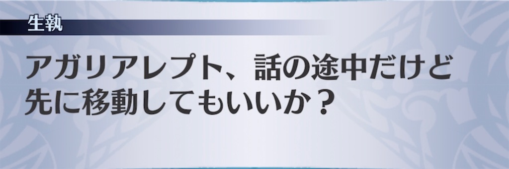 f:id:seisyuu:20210509201024j:plain