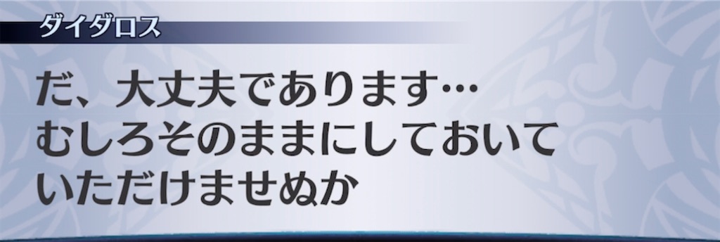 f:id:seisyuu:20210509201137j:plain
