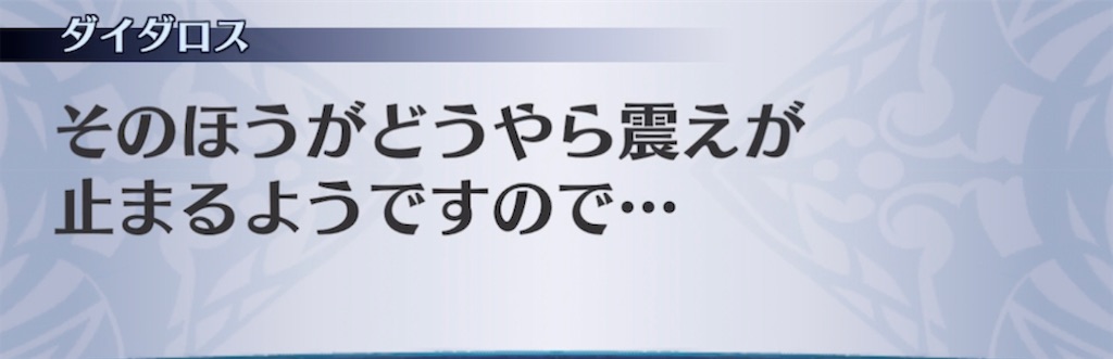 f:id:seisyuu:20210509201140j:plain