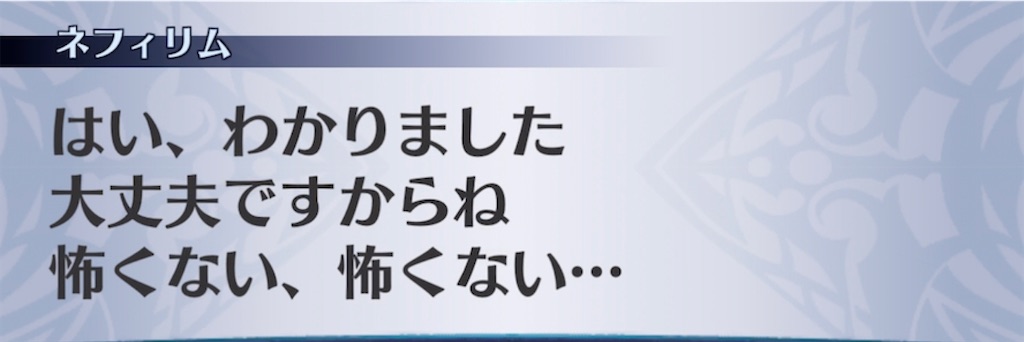 f:id:seisyuu:20210509201143j:plain