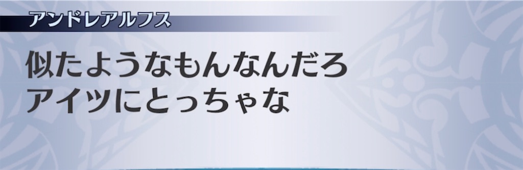 f:id:seisyuu:20210509201209j:plain