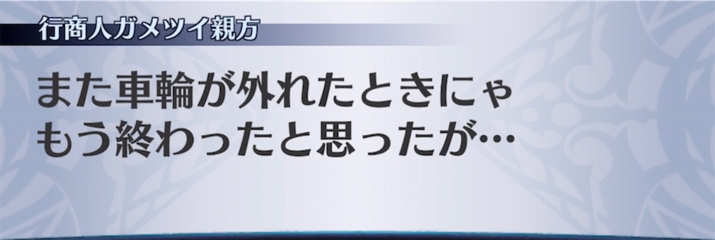 f:id:seisyuu:20210509201554j:plain