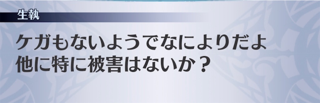 f:id:seisyuu:20210509201557j:plain
